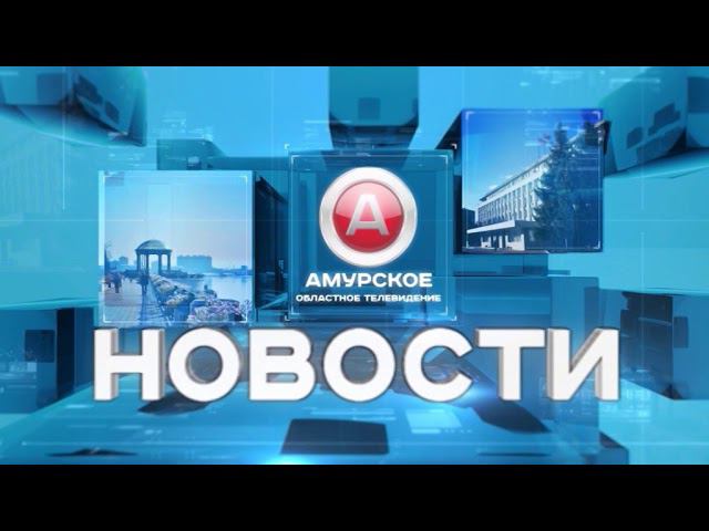 Новости 02.02.2018