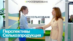 Экспорт зерна