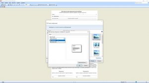 Как поменять ориентацию листа перед печатью Microsoft Office Picture Manager с альбомной на книжну