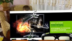 Монитор - Acer GD245HQ Full HD в 3D игровой монитор 120герц