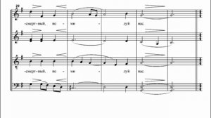 А. Висков Господи, спаси благочестивыя Святый Боже