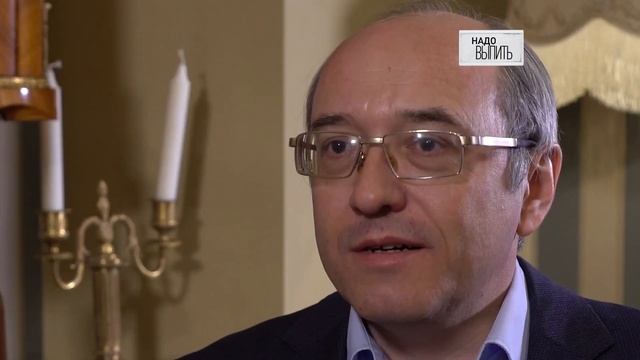 «Как устроен Мир» Надо выпить смотреть онлайн