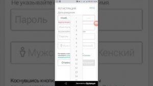 Как вернуть свой аккаунт в роблокс?
