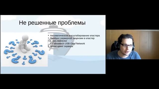 Руслан Жданов. Жизнь платформы 1C:Предприятие в кластере Kubernetes