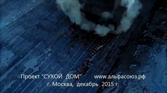 Ремонт мягкой кровли зимой. Надежный и проверенный метод.
