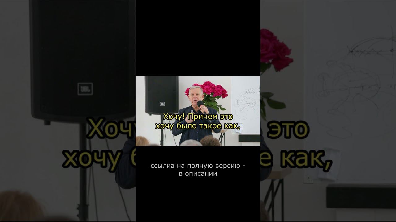 Вера - это не пустое слово #вера #веравбога #ЮрийНиколаевичЛуценко