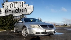 Самый мощный дизельный V10 Фольксваген Фаэтон / Фэатон / Volkswagen Phaeton