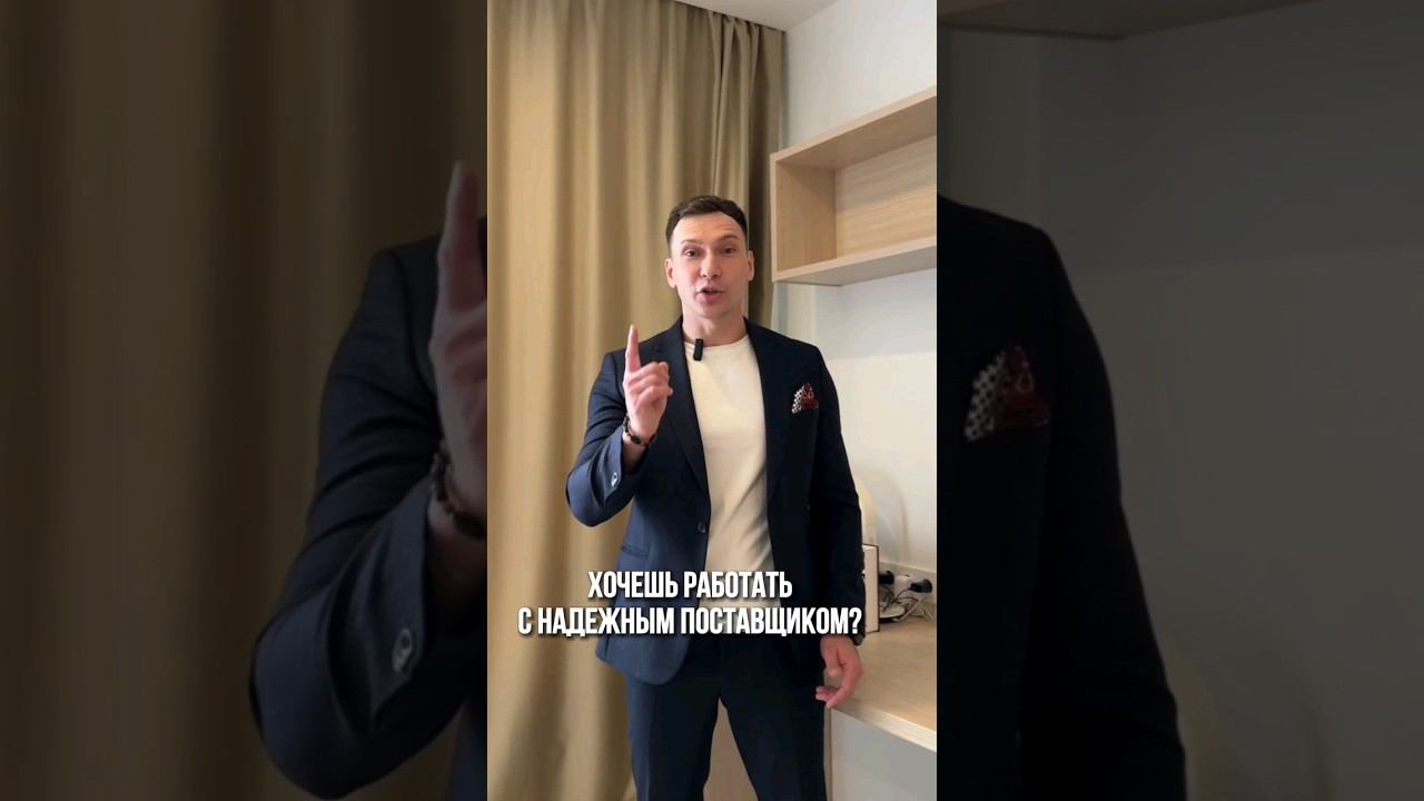 Рассказываю  как выбрать надёжного поставщика, не нашёл своего надёжного поставщика? напиши в ЛС