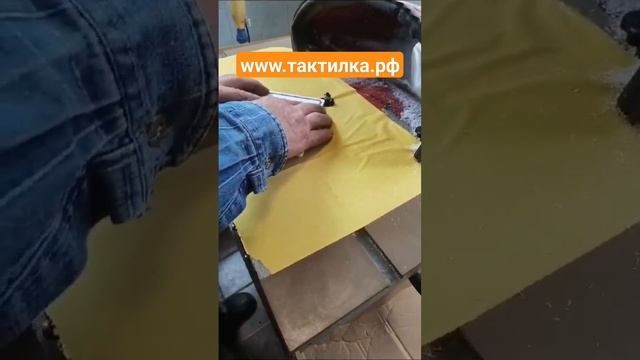 Изготовление тактильных табличек #доступнаясреда