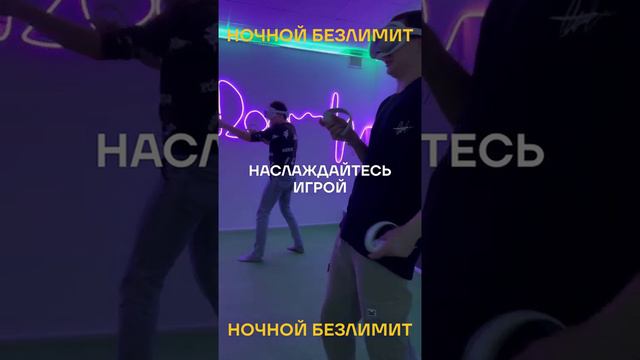 НОЧНОЙ БЕЗЛИМИТ смотреть онлайн