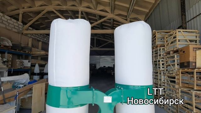 Система аспирации MF9055