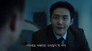 Наследник (Пак Хун-джон, 2023)