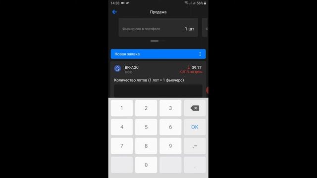 №4 Инвестиционный портфель. Инвестирую 5000р 2-3 раза в неделю. ВТБ Мои инвестиции. Акции. Фонды.ОФ