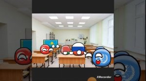 Школа Кантриболз новый ученик