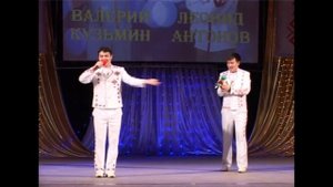 Азамат «Асамат» ушкӑн Валерий Кузьмин Леонид Антонов Сан ҫуралнӑ кун паян ДК Химик 2012