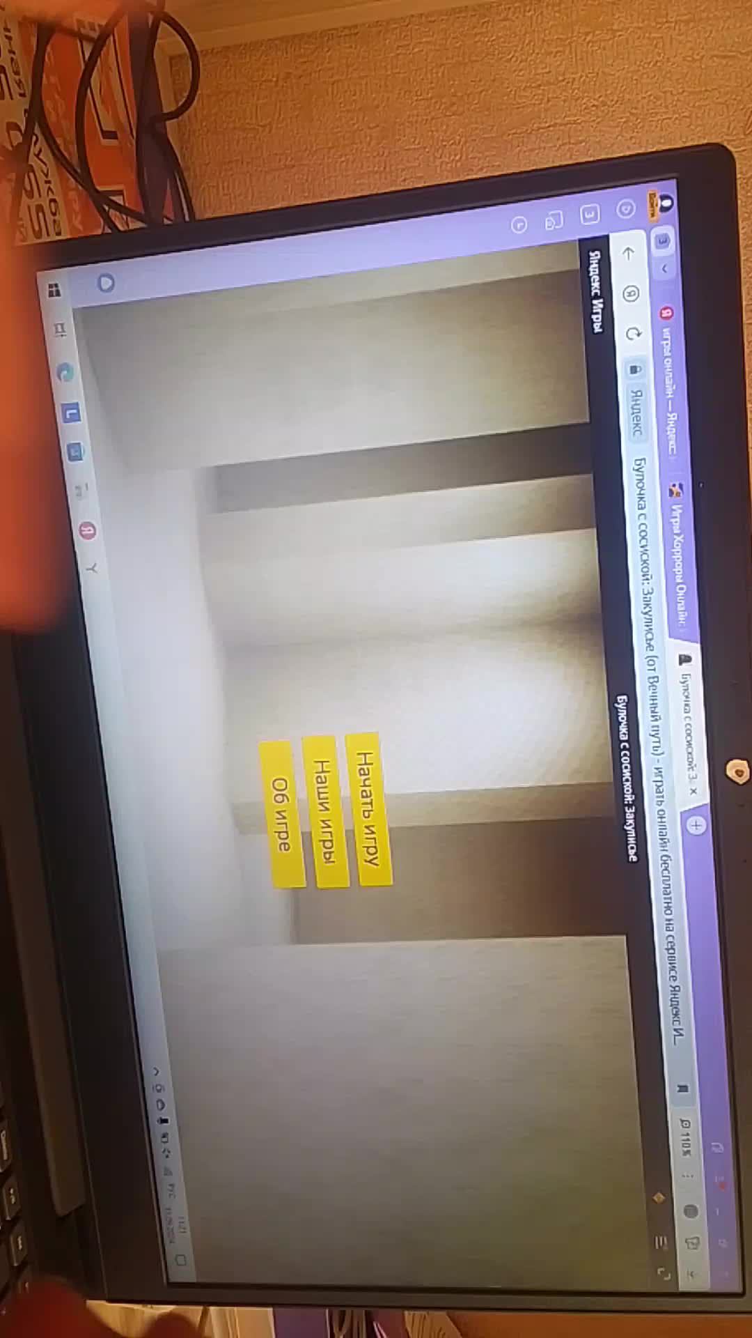 онлайн игры