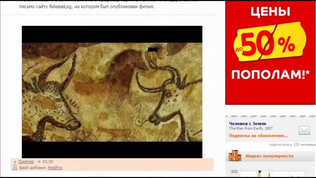 Просто мнение: Человек с Земли (The Man from Earth) обзор смотреть онлайн