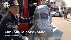 От космоса до пожарных: Каменск-Уральский отмечает юбилей с невероятными развлечениями