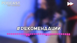 ЖУКИ [2 сезон 17 серия] - Лучшие Сериалы и Фильмы, топовые рекомендации, когда будет продолжение?