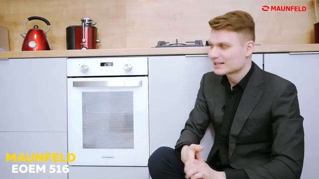 Компактный духовой шкаф MAUNFELD EOEM 516 смотреть онлайн