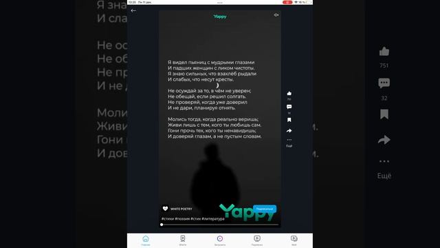 Бредрр