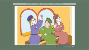 Беседа четвёртая. Часть 6. «Может ли музыка что-нибудь изображать?».