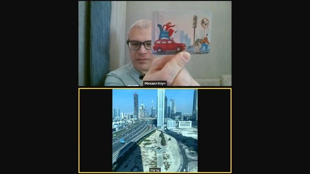 Переезд в Дубай. смотреть онлайн