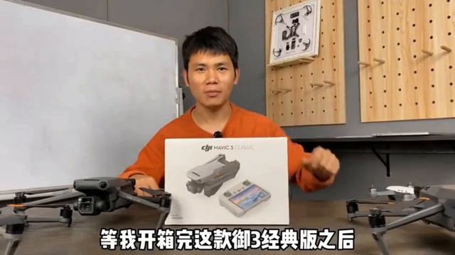 大疆御3行业版的喊话器怎么使用，到底好不好用呢实测给你们看 смотреть онлайн