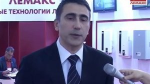 ЛЕМАКС на выставке AQUATHERM 2014