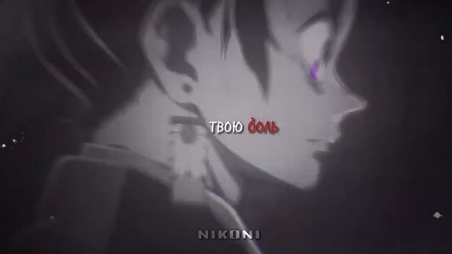 Tanjiro Kamado- dreamcore// Edit смотреть онлайн