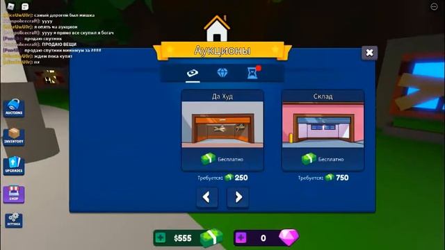 Играем в режим БИТВА СТАВОК | BETTING BATTLES | ROBLOX 2022 смотреть онлайн