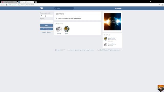 НРИ Киберпанк: Infinity Way [GURPS] #1 смотреть онлайн