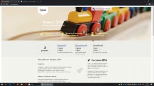 Как ограничить детей от контента для взрослых?