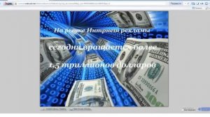 Acesse Marketing   реклама бизнеса и сайтов