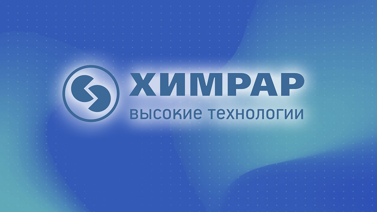 Официальное видео ЦВТ ХимРар