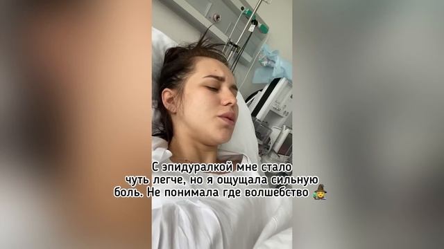 Роды. Схватки. Потуги.