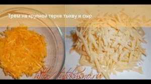 Куриные котлеты с тыквой и сыром от ТутВкусно!