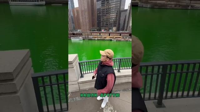 Зеленая река в Чикаго, история покраски и праздник День Святого Патрика смотреть онлайн