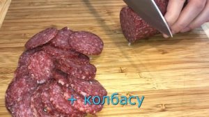 пицца домашняя! Как приготовить пиццу своими руками.