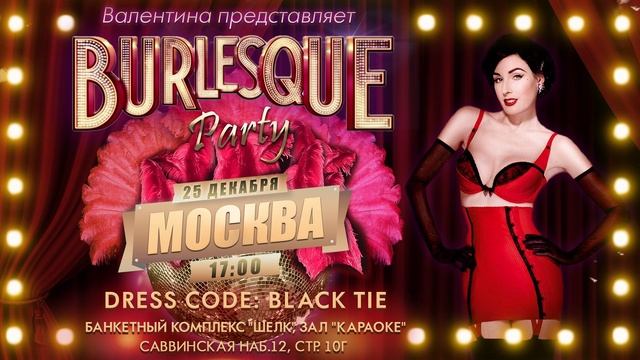 Анимация пригласительной открытки смотреть онлайн