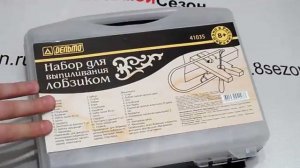 Набор для выпиливания лобзиком
