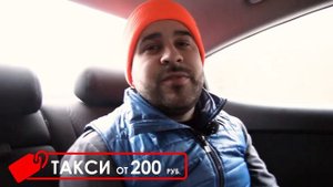 Как добраться в санаторий Нижне Ивкино