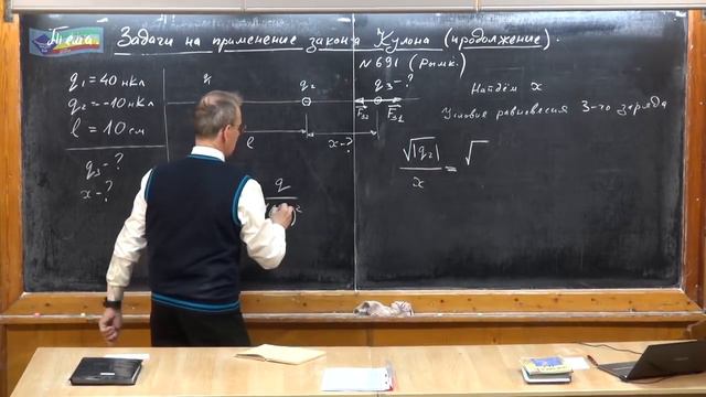 Урок 216. Задачи на закон Кулона - 2
