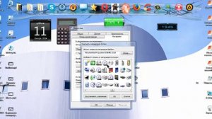 Как поменять иконки папок?