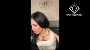 Запись эфира "Вопрос - ответ". Юлия Хадарцева