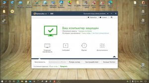 Тестирование Norton 360 ver. 22