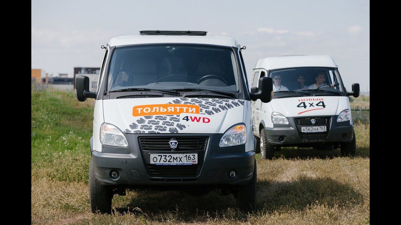 Прокатился на новом СОБОЛЬ 4Х4. ТЕСТ/ДРАЙВ. ГАЗ/PATRON. смотреть онлайн