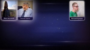 "Кто хочет стать миллионером" (30.11.2020)