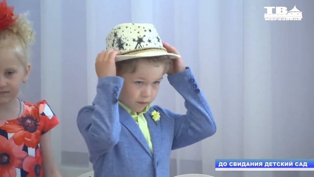 До свидания детский сад смотреть онлайн