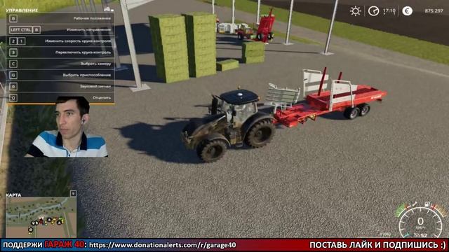Farming Simulator 19 / #Покупка коров,,,,,Играем на руле. №4 смотреть онлайн